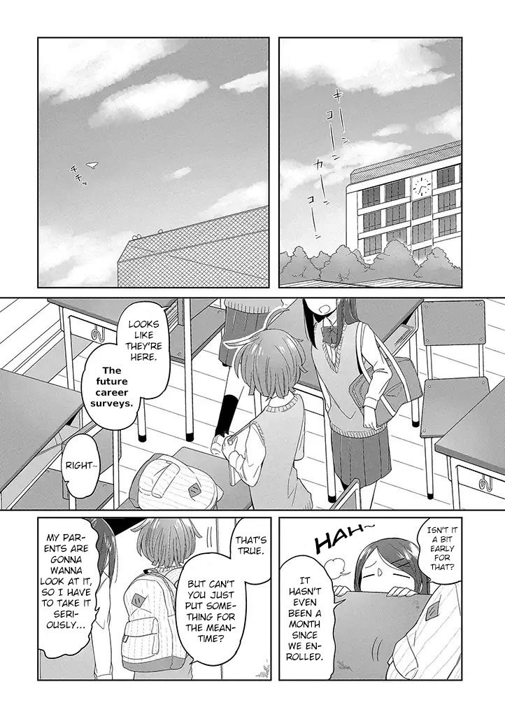 Vacation Maou to Pet - chapter 1 - #4