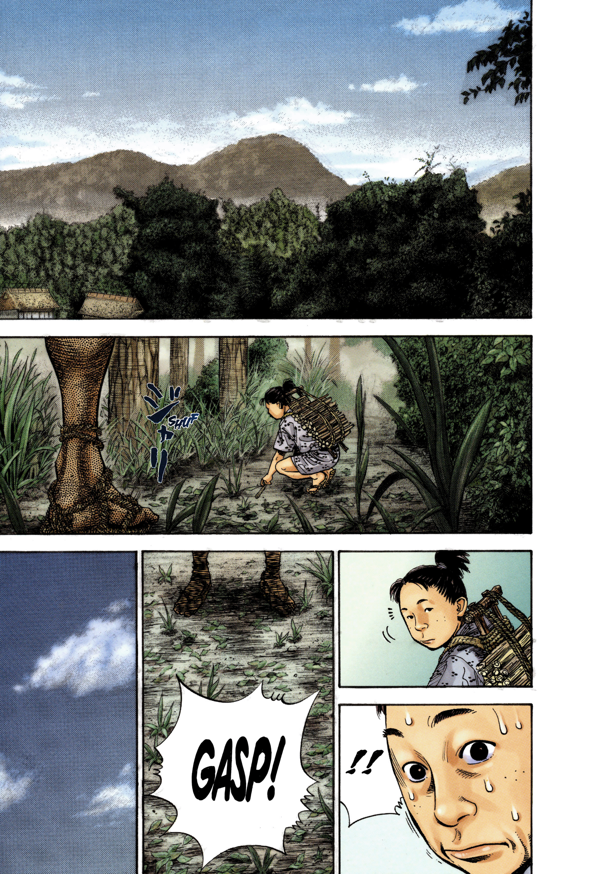 Vagabond (Official Colored) - chapter 8 - #1