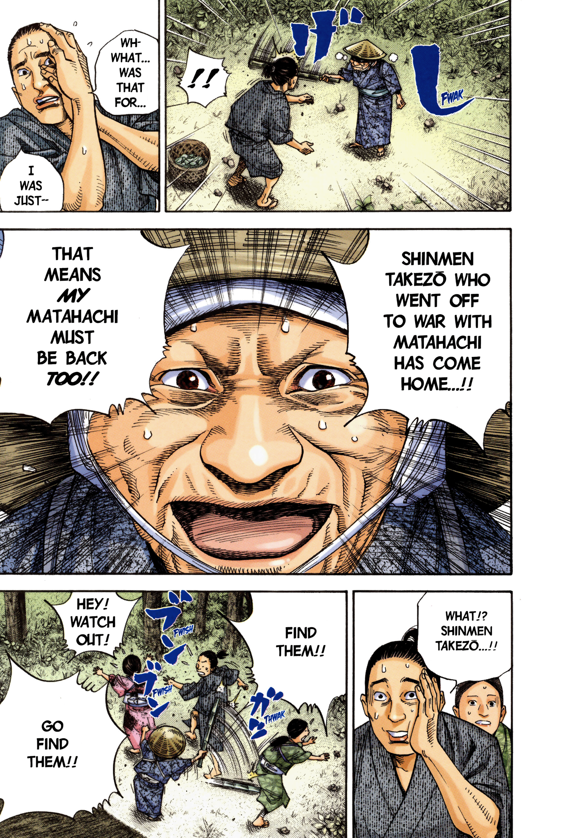 Vagabond (Official Colored) - chapter 8 - #6