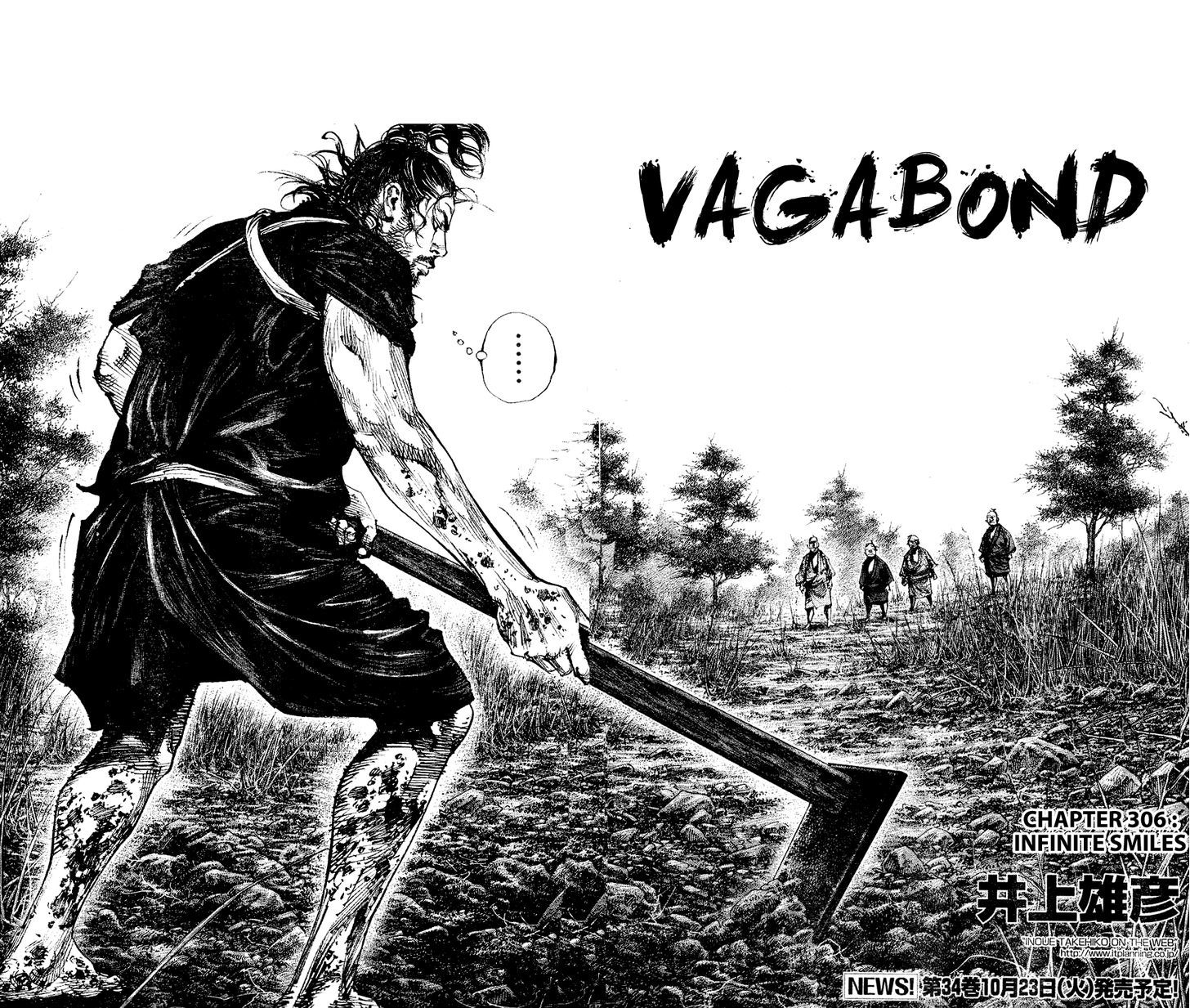 Vagabond - chapter 306 - #2