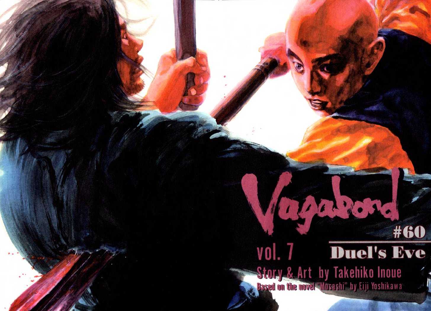 Vagabond - chapter 60 - #2