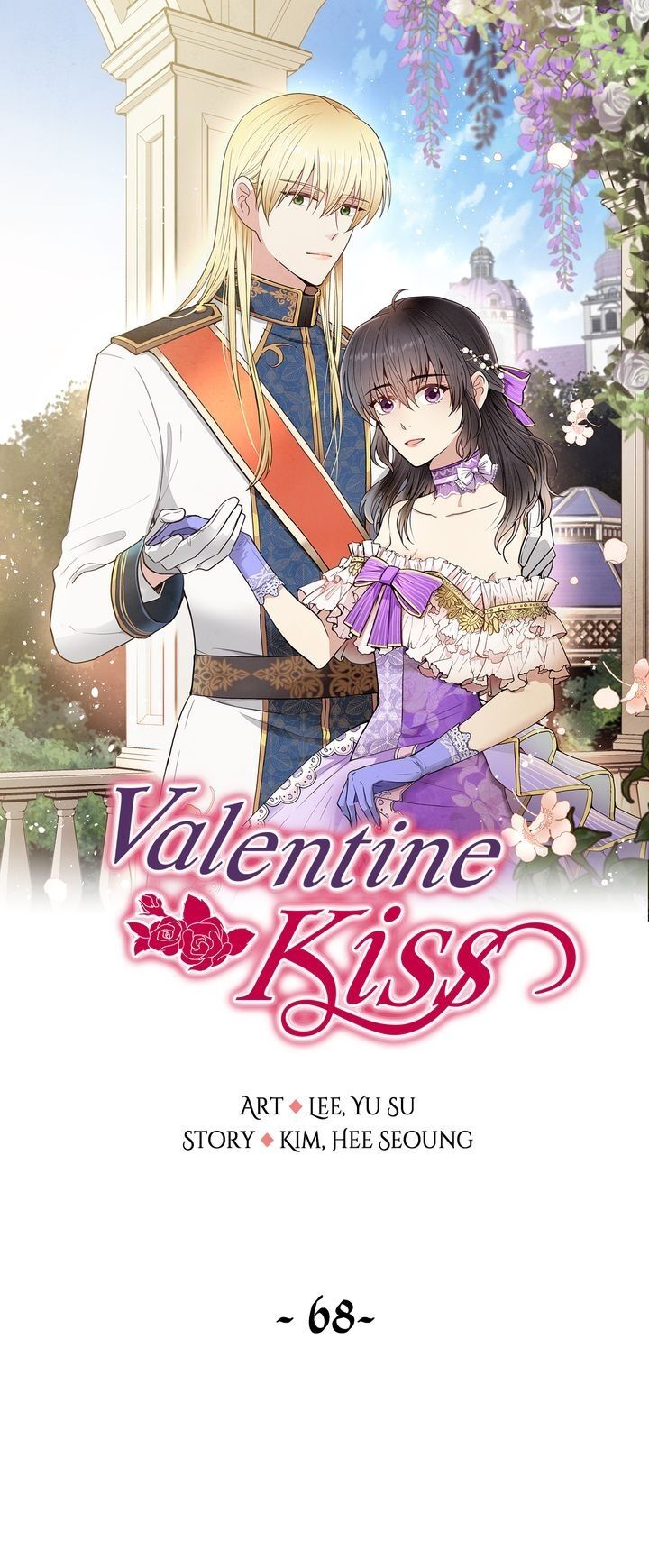 Valentine Kiss - chapter 68 - #2
