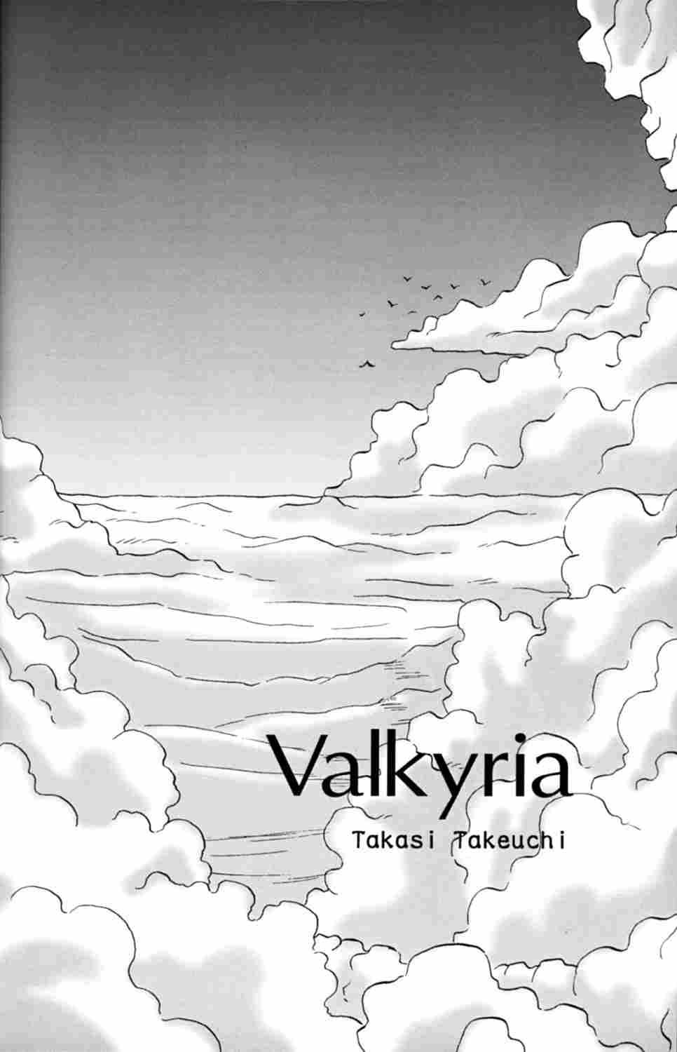 Valkyria - chapter 1 - #3