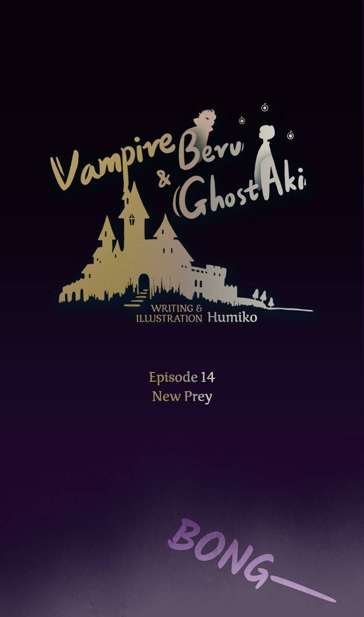 Vampire Beru And Ghost Aki - chapter 14 - #1