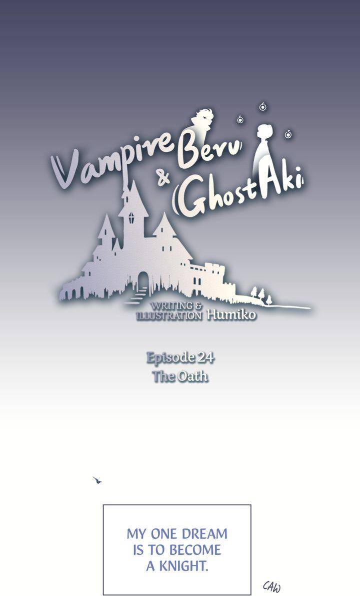 Vampire Beru And Ghost Aki - chapter 24 - #1