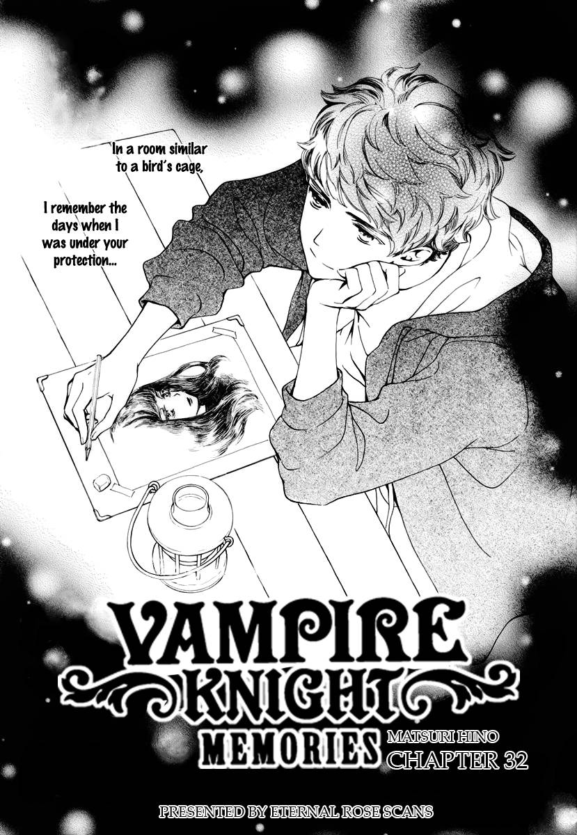 Vampire Knight Memories - chapter 32 - #2
