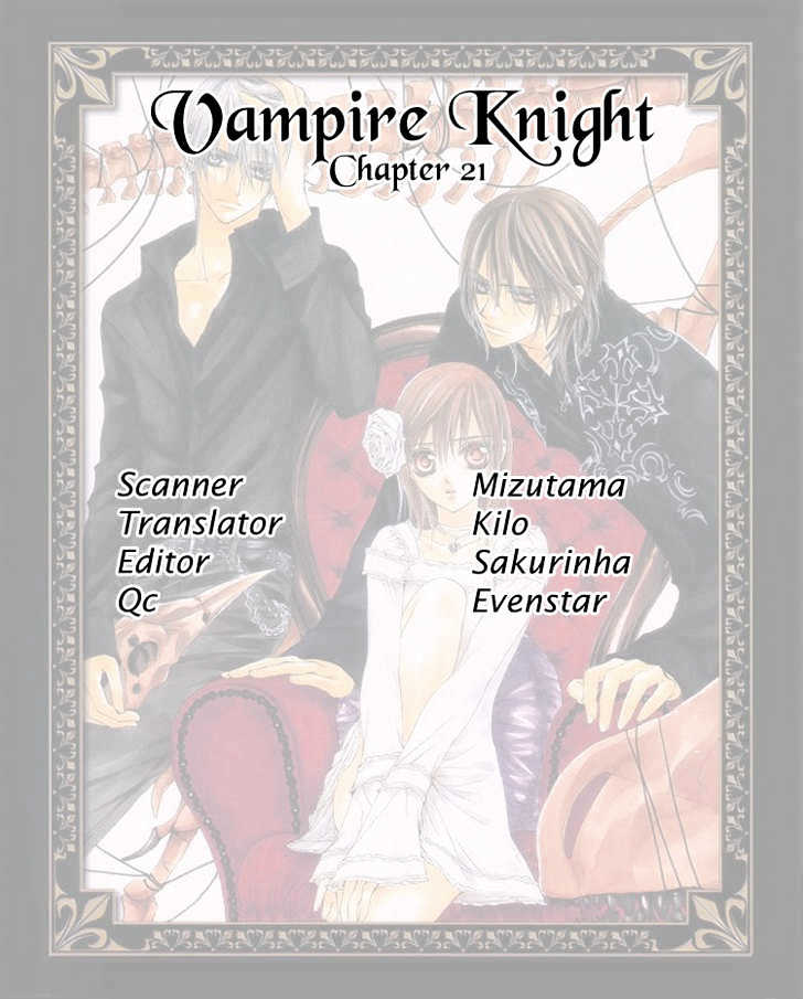 Vampire Knight - chapter 21 - #1