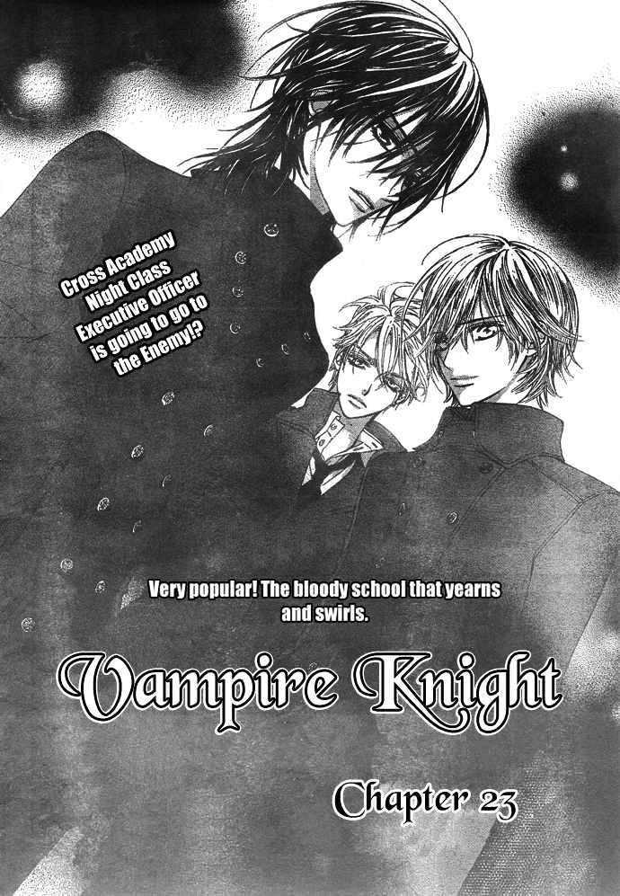 Vampire Knight - chapter 23 - #3