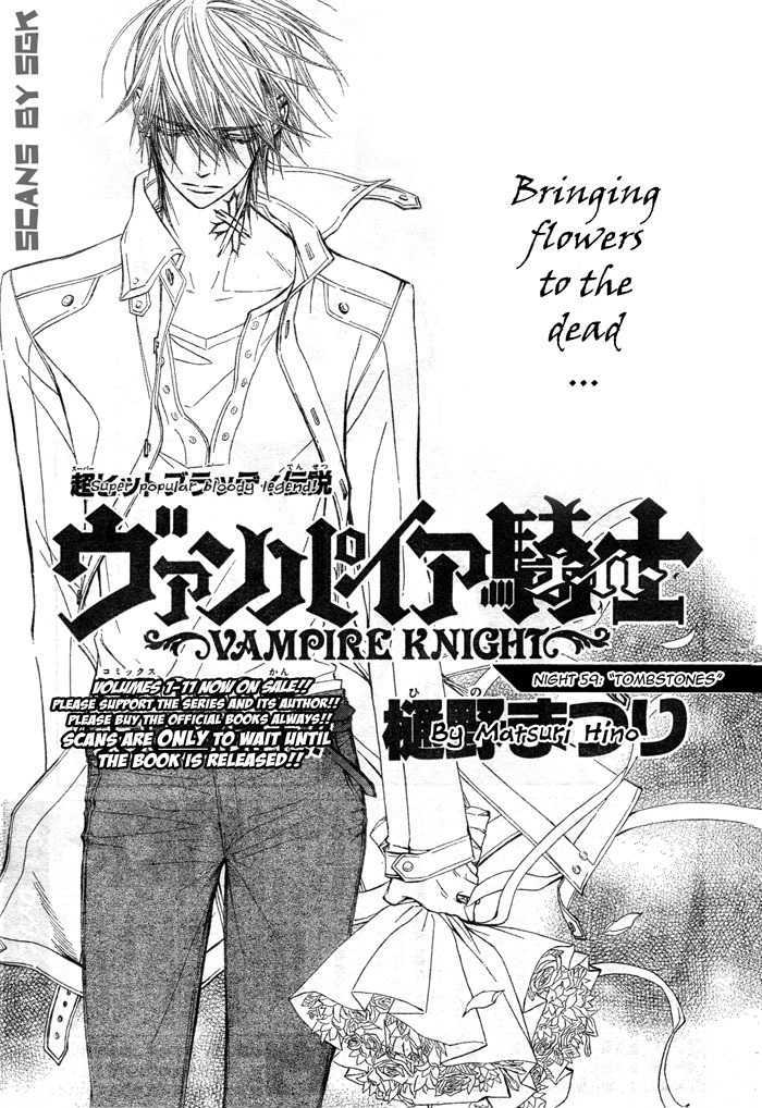 Vampire Knight - chapter 59 - #1