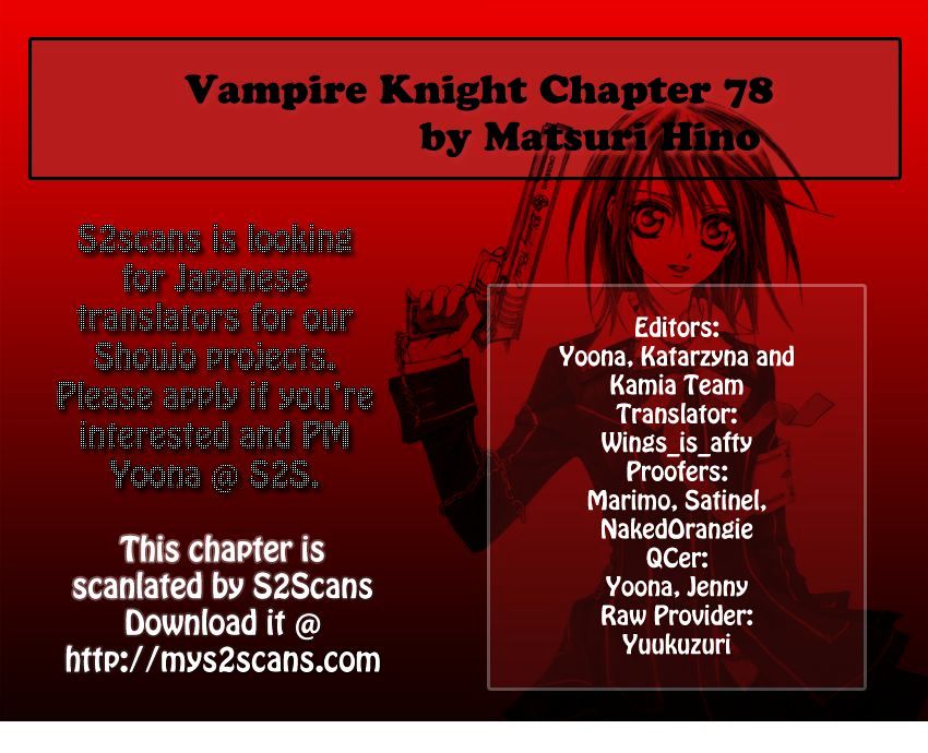 Vampire Knight - chapter 78 - #1