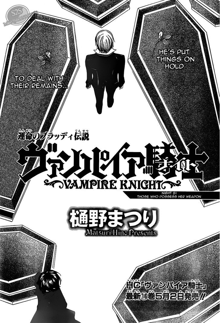 Vampire Knight - chapter 81 - #3