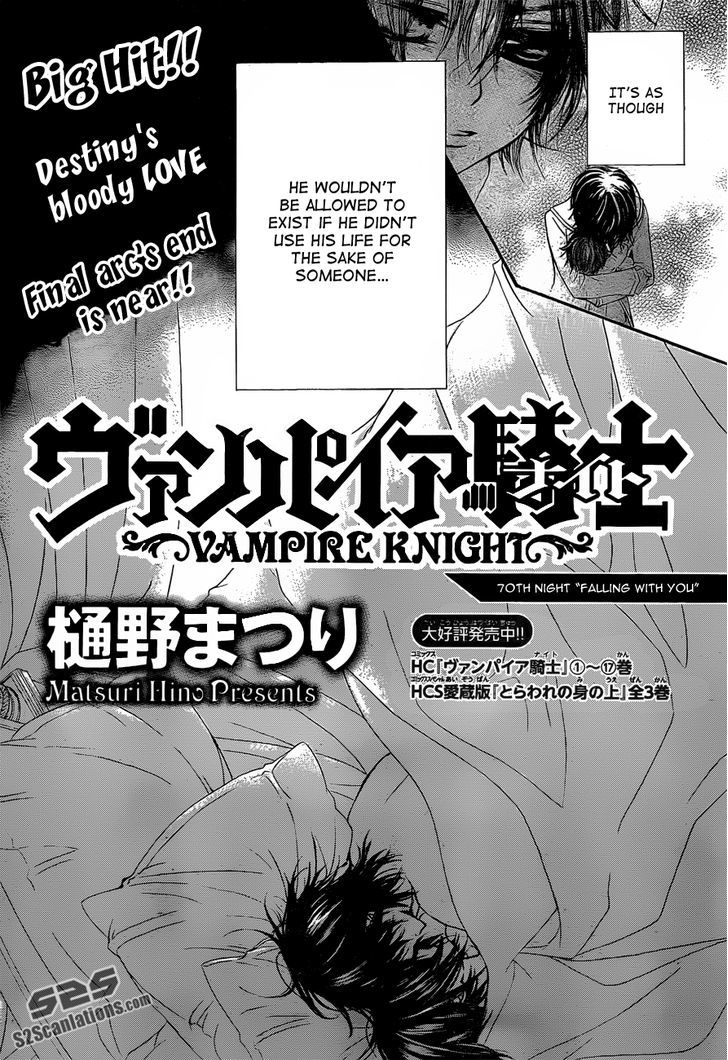 Vampire Knight - chapter 90 - #3