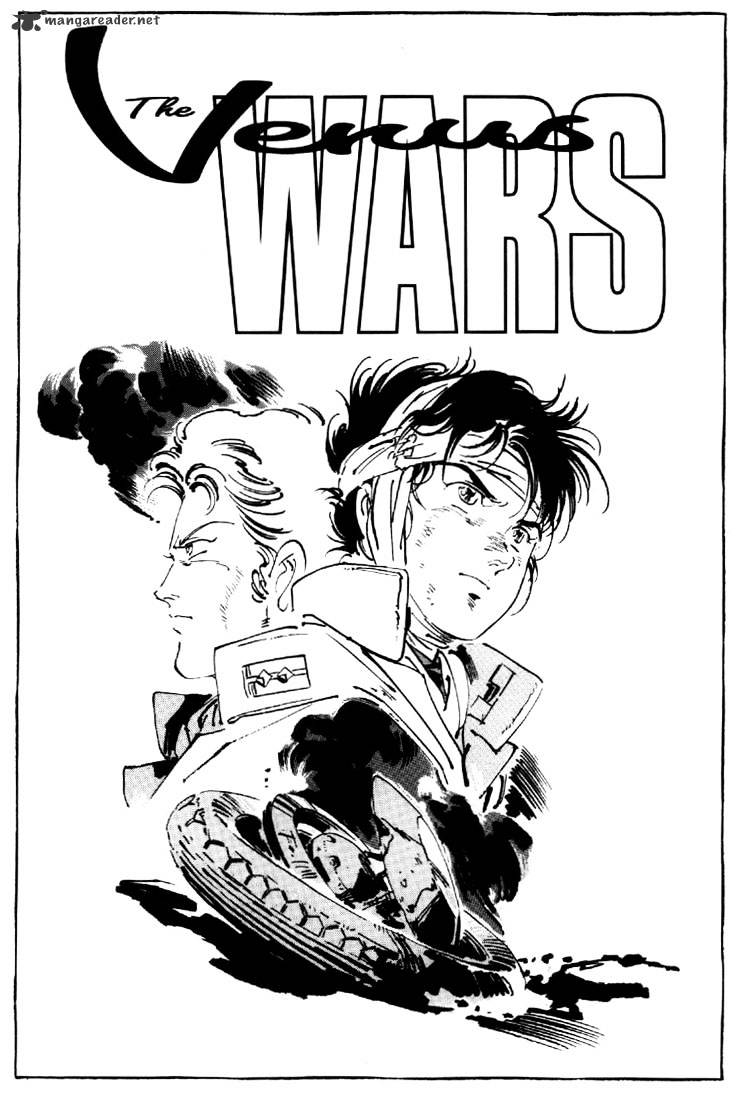 Venus Wars - chapter 14 - #3