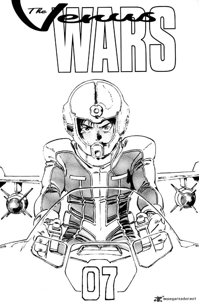 Venus Wars - chapter 2 - #2