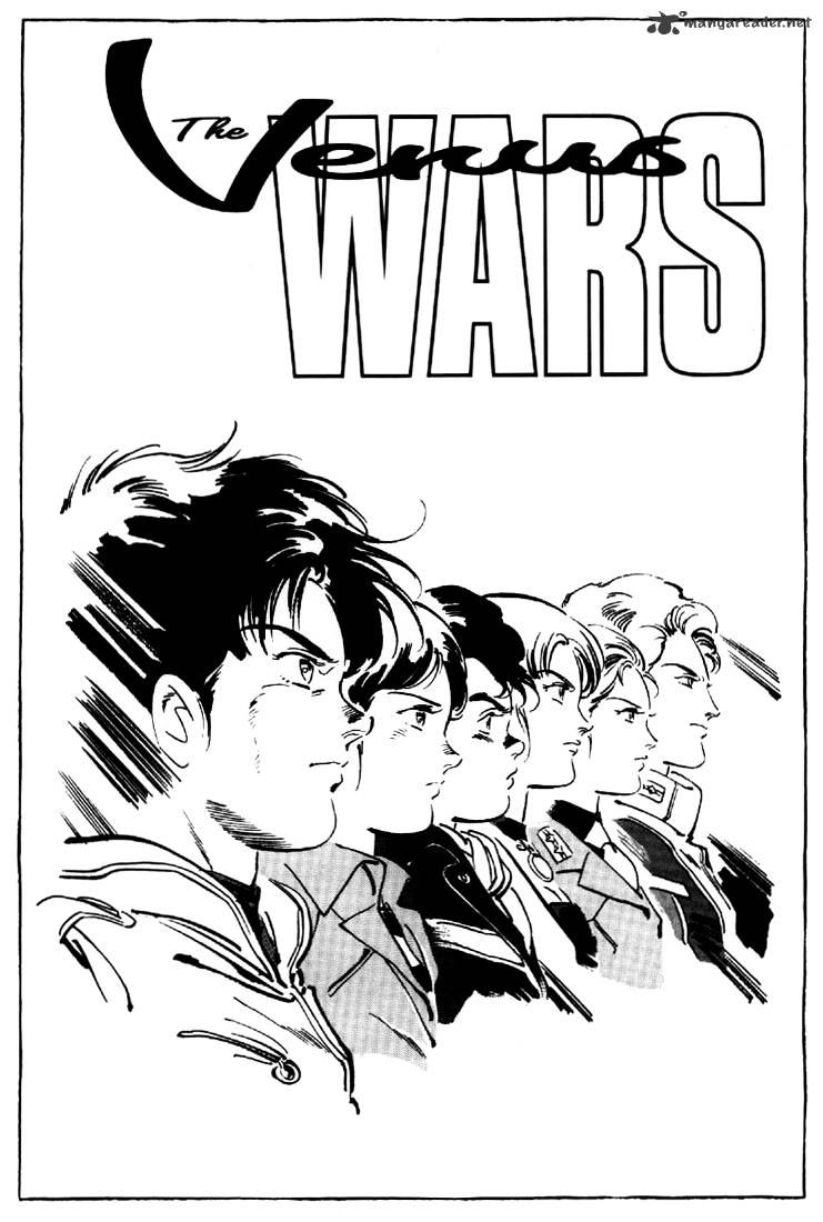 Venus Wars - chapter 7 - #2