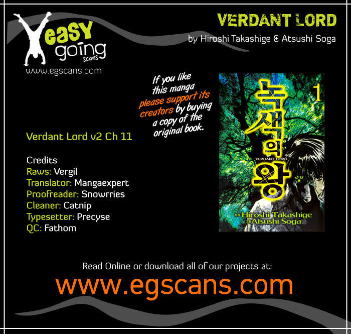 Verdant Lord - chapter 11 - #1