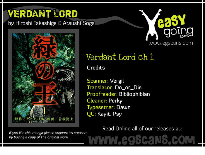 Verdant Lord - chapter 2 - #1