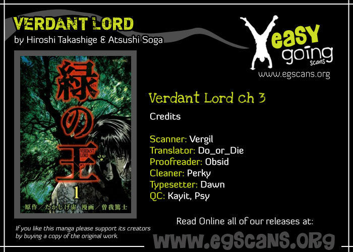 Verdant Lord - chapter 3 - #1