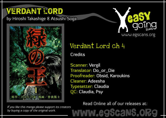 Verdant Lord - chapter 4 - #1