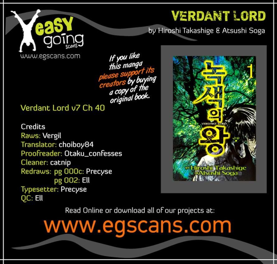 Verdant Lord - chapter 40 - #3