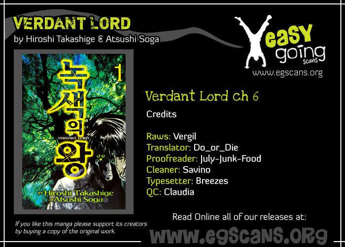 Verdant Lord - chapter 6 - #2