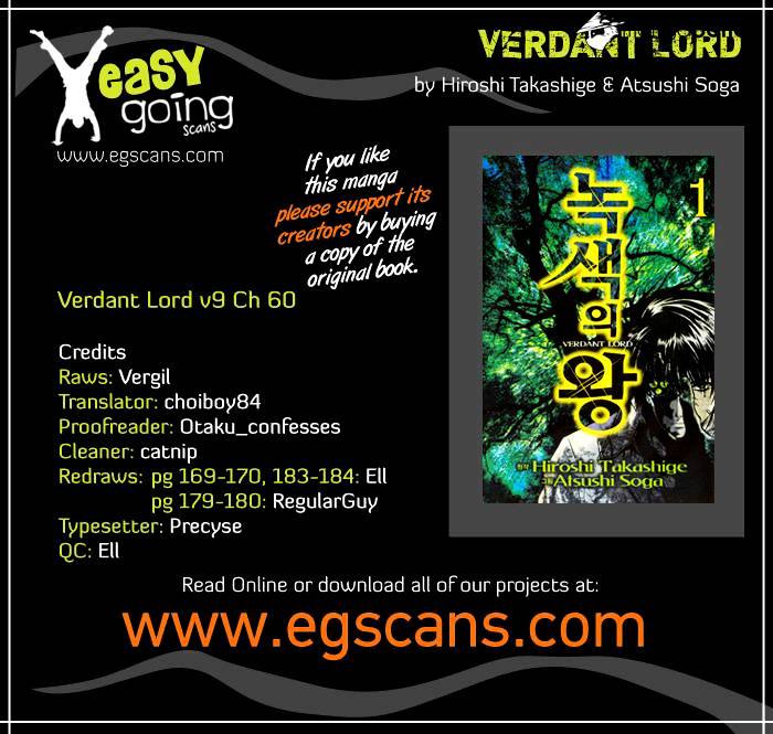 Verdant Lord - chapter 60 - #1
