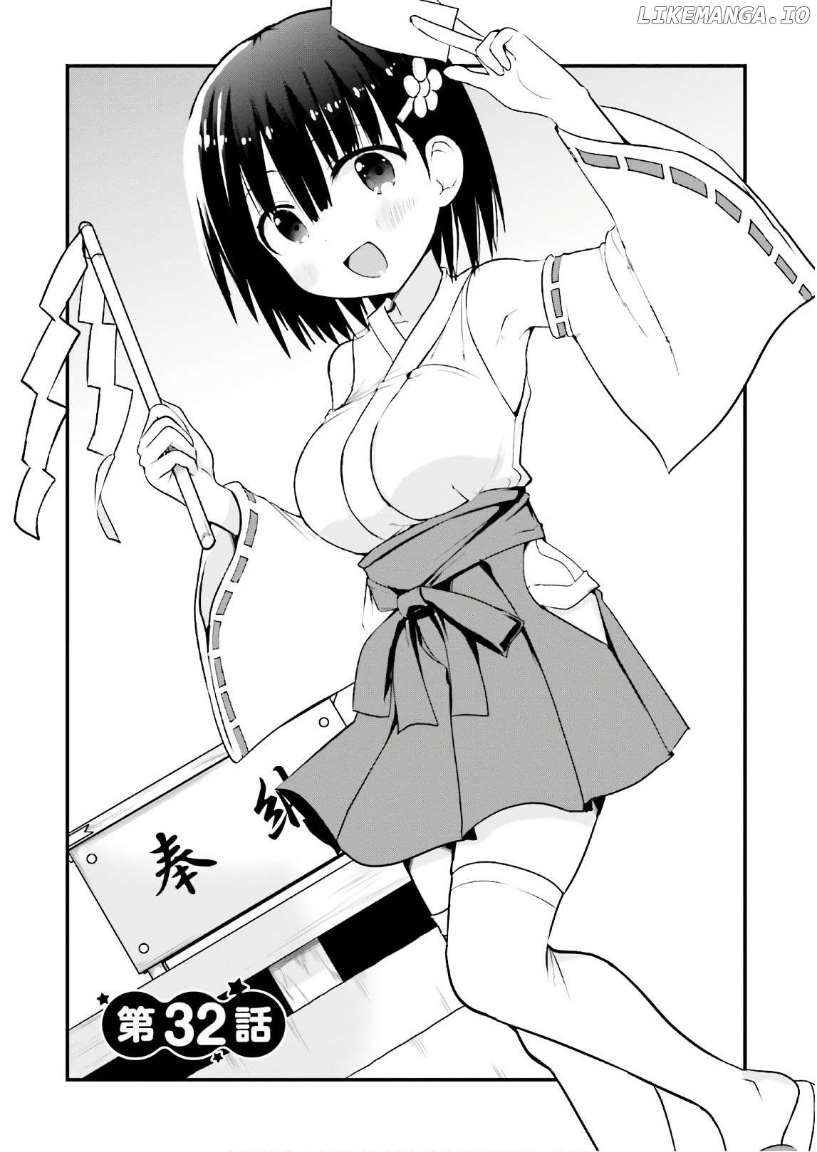 Very Tender Amae-chan! - chapter 32 - #3
