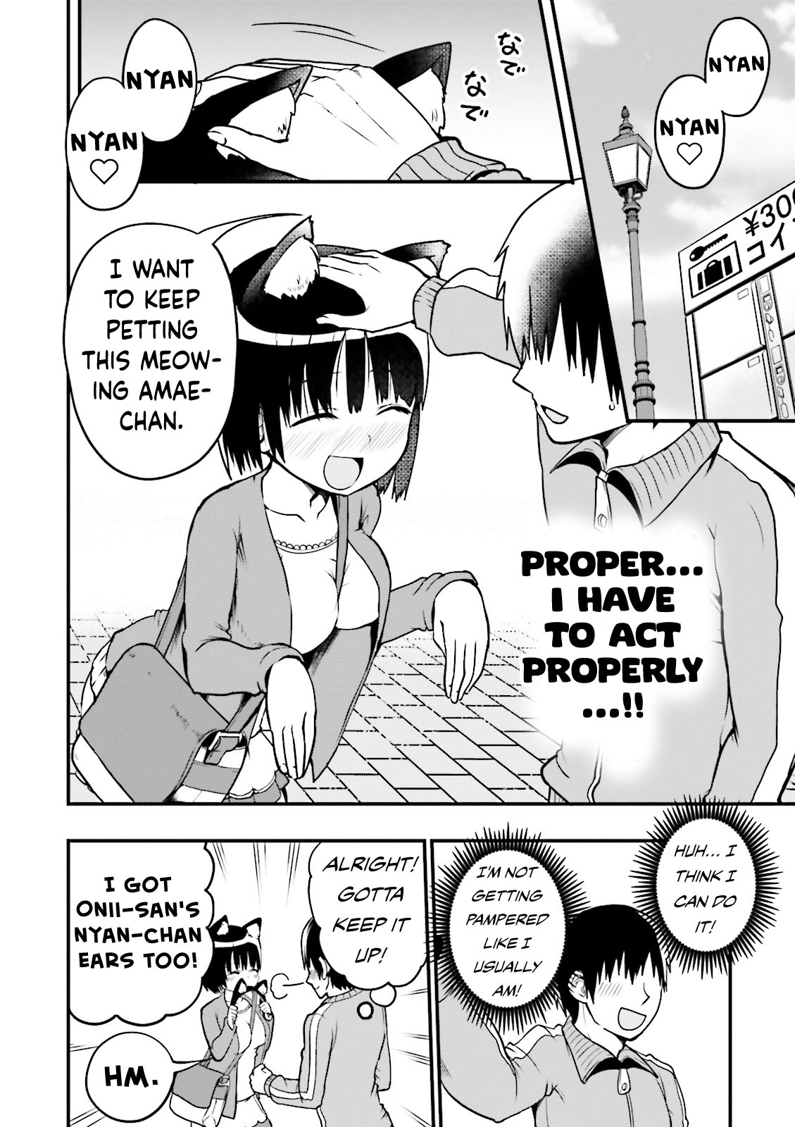 Very Tender Amae-chan! - chapter 6 - #5