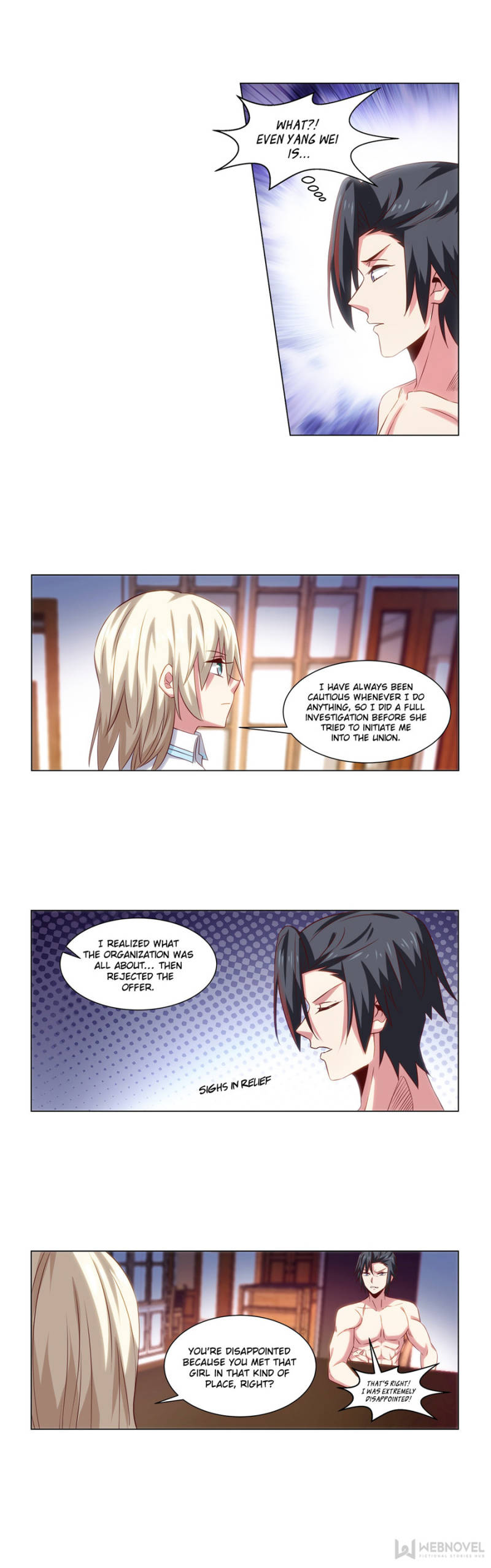 Vicious Luck - chapter 236 - #3