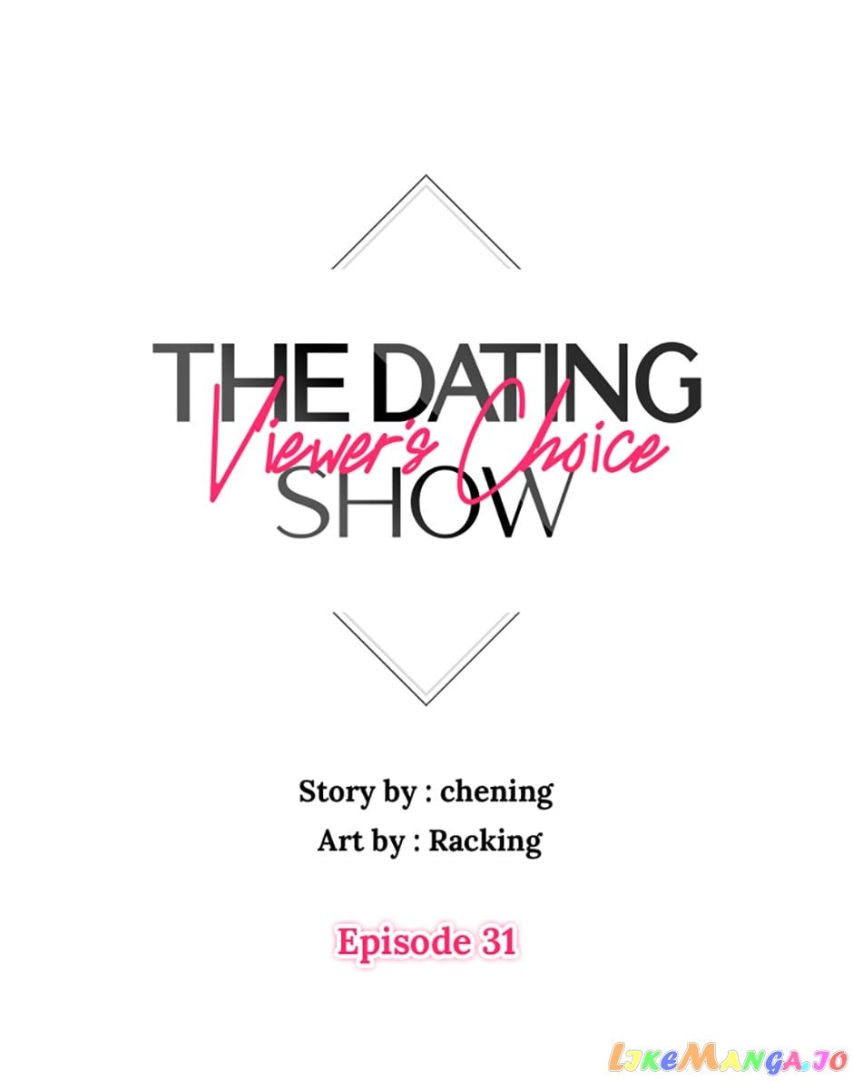 Viewer’s Choice: The Dating Show - chapter 31 - #1