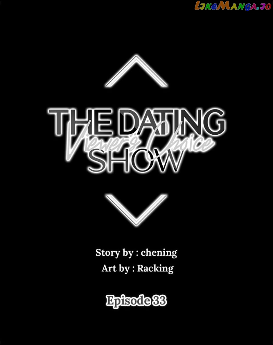 Viewer’S Choice: The Dating Show - chapter 33 - #1