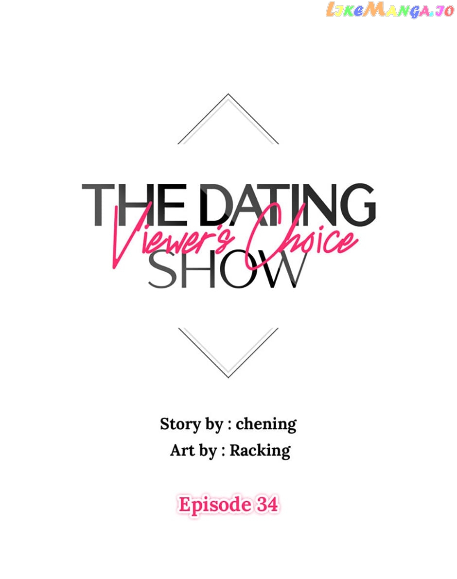 Viewer’s Choice: The Dating Show - chapter 34 - #1
