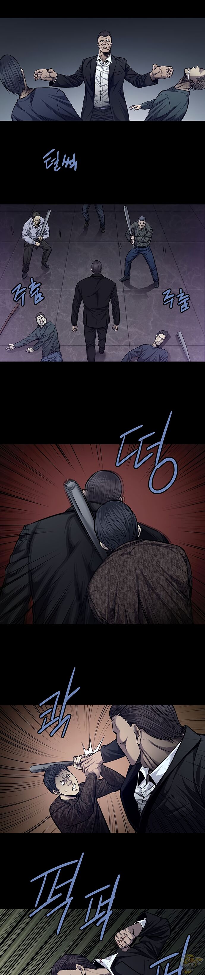 Vigilante (CRG) - chapter 44 - #4