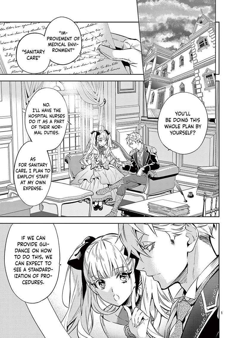 Villain Lady Wishes to Be Like Nightingale - chapter 8 - #2