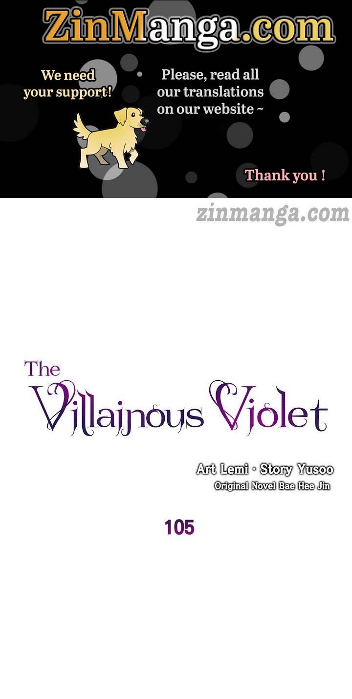 Villainous Princess - chapter 105 - #1