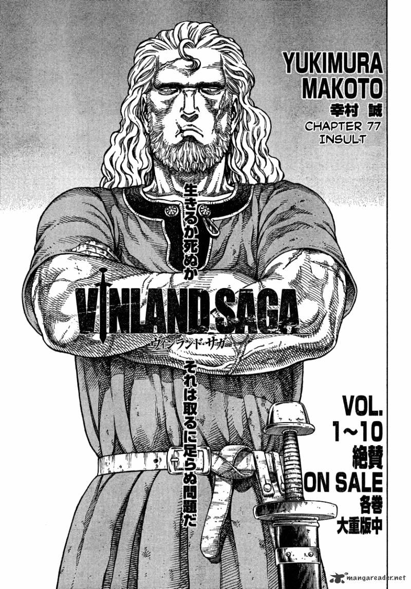 Vinland Saga - chapter 77 - #1