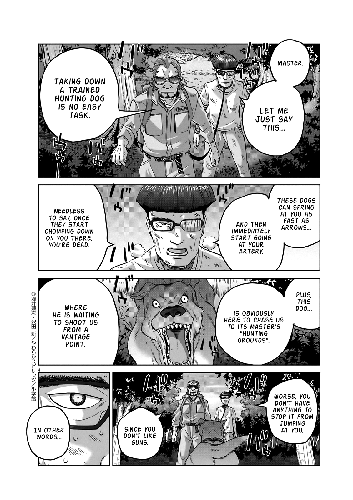 Violence Action - chapter 12.6 - #4
