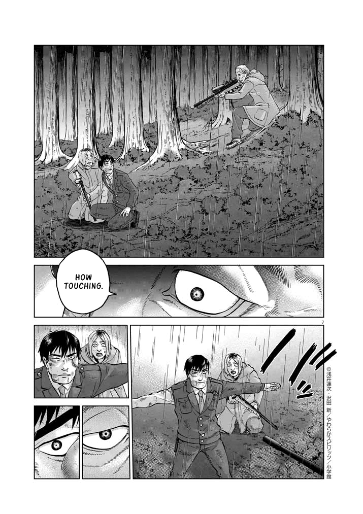 Violence Action - chapter 12.7 - #6