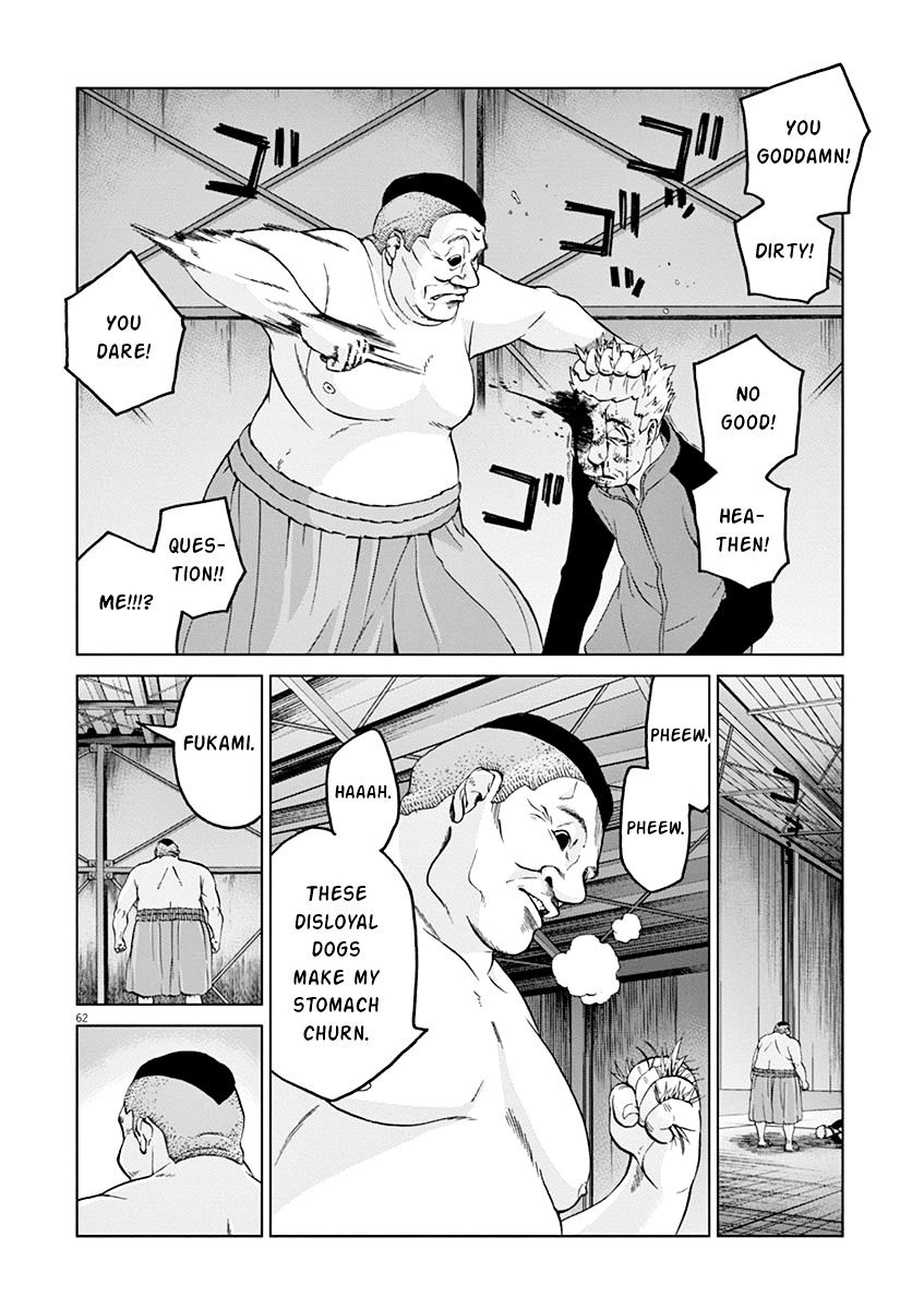Violence Action - chapter 6.3 - #6