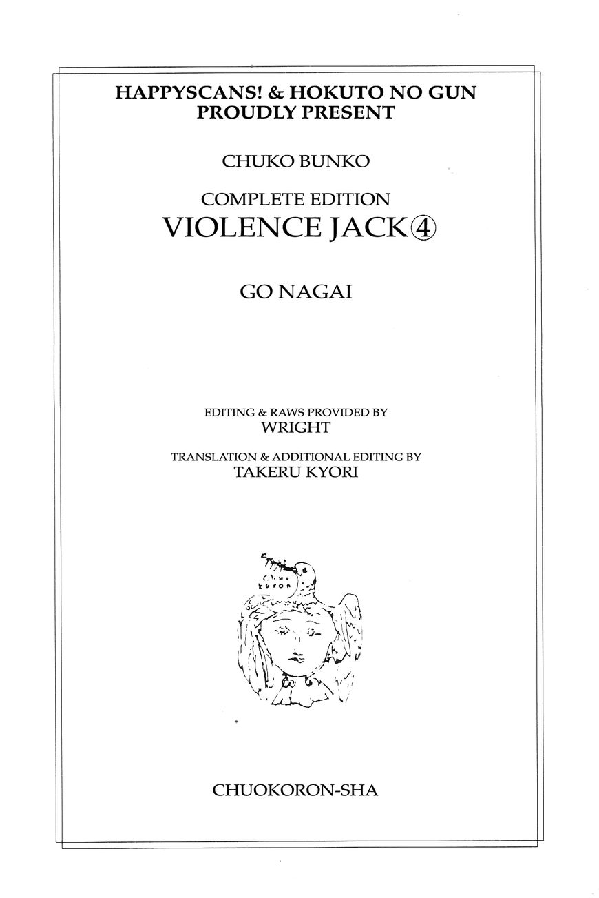 Violence Jack - chapter 26.1 - #5
