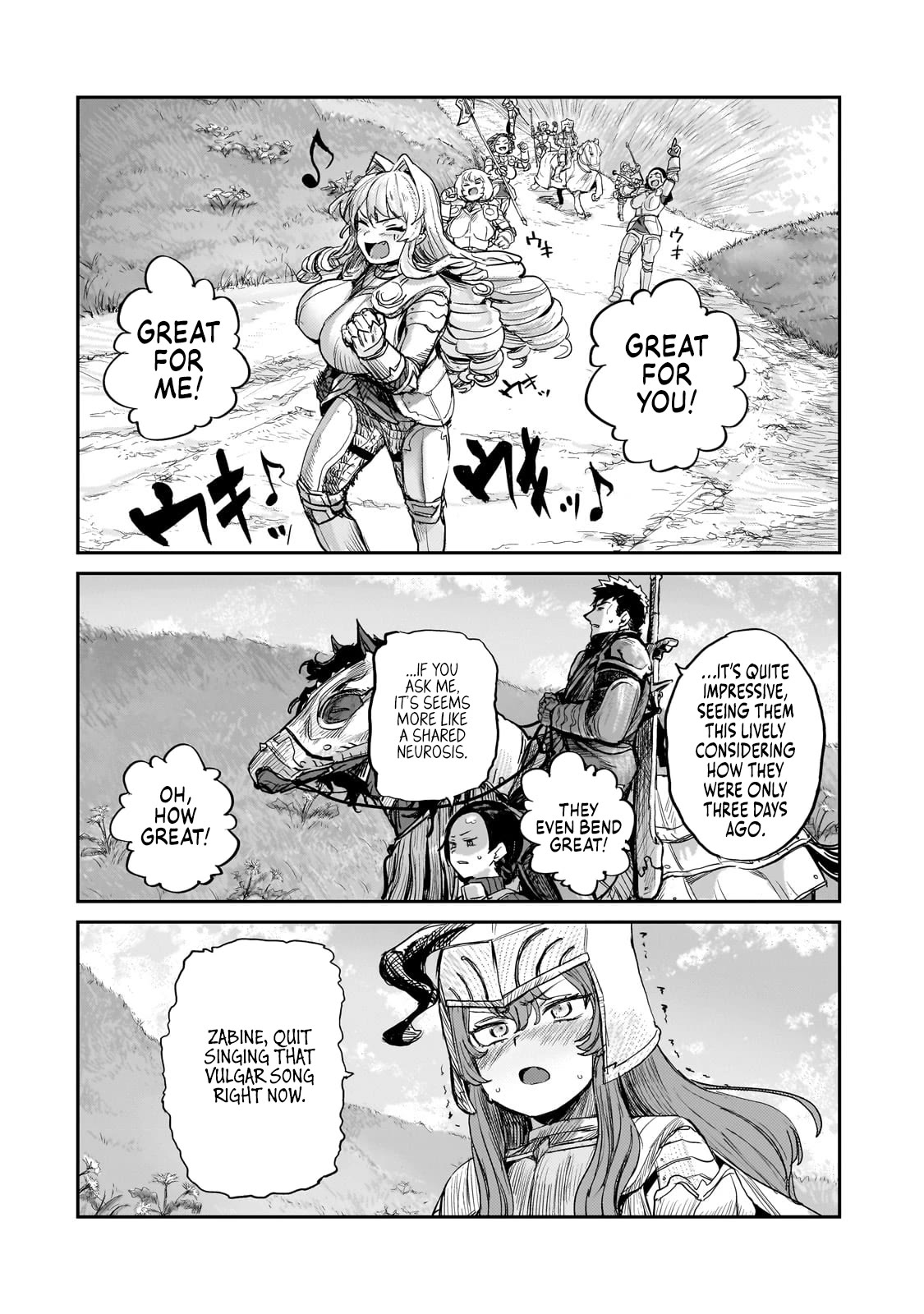 Virgin Knight who is the Frontier Lord in the Gender Switched World - chapter 5 - #2