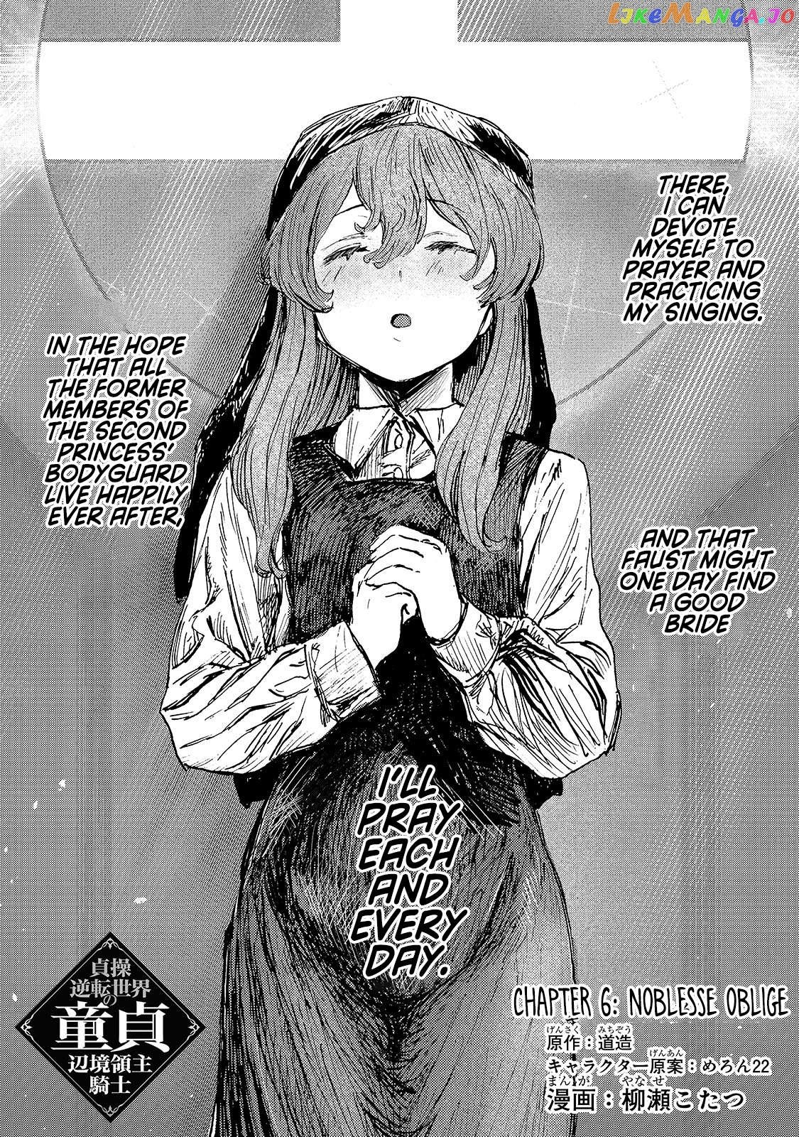 Virgin Knight who is the Frontier Lord in the Gender Switched World - chapter 6 - #3