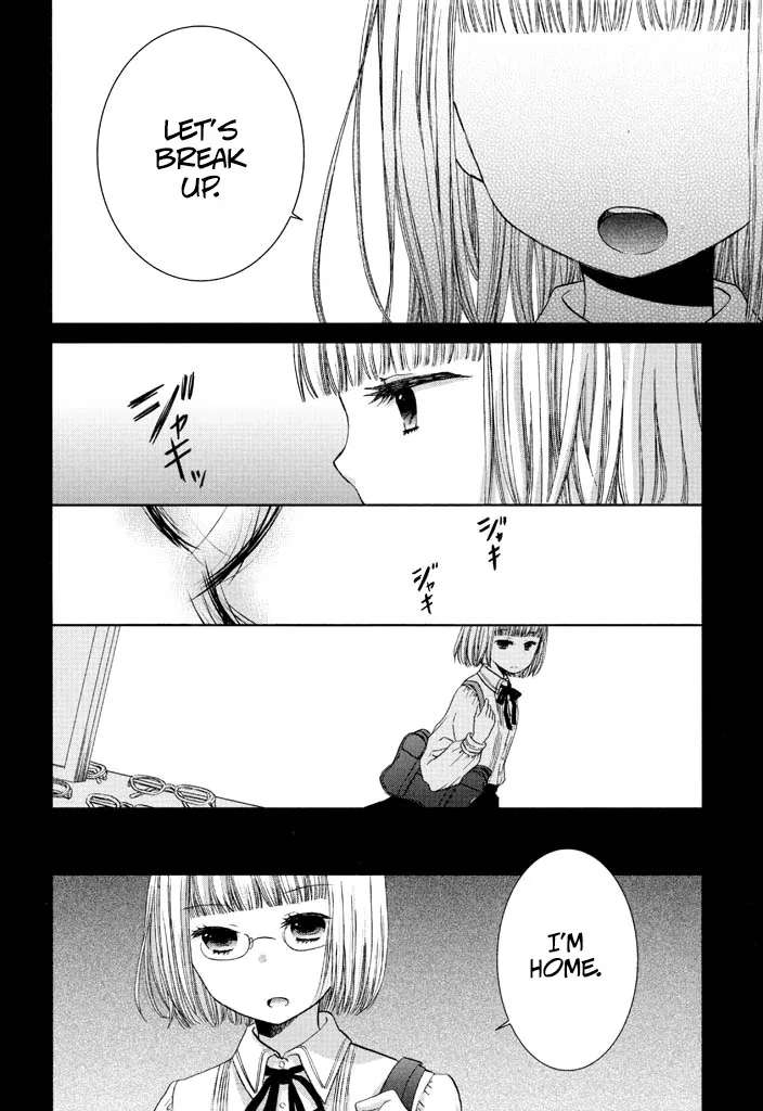 Wagamama Mille-Feuille - chapter 2 - #6