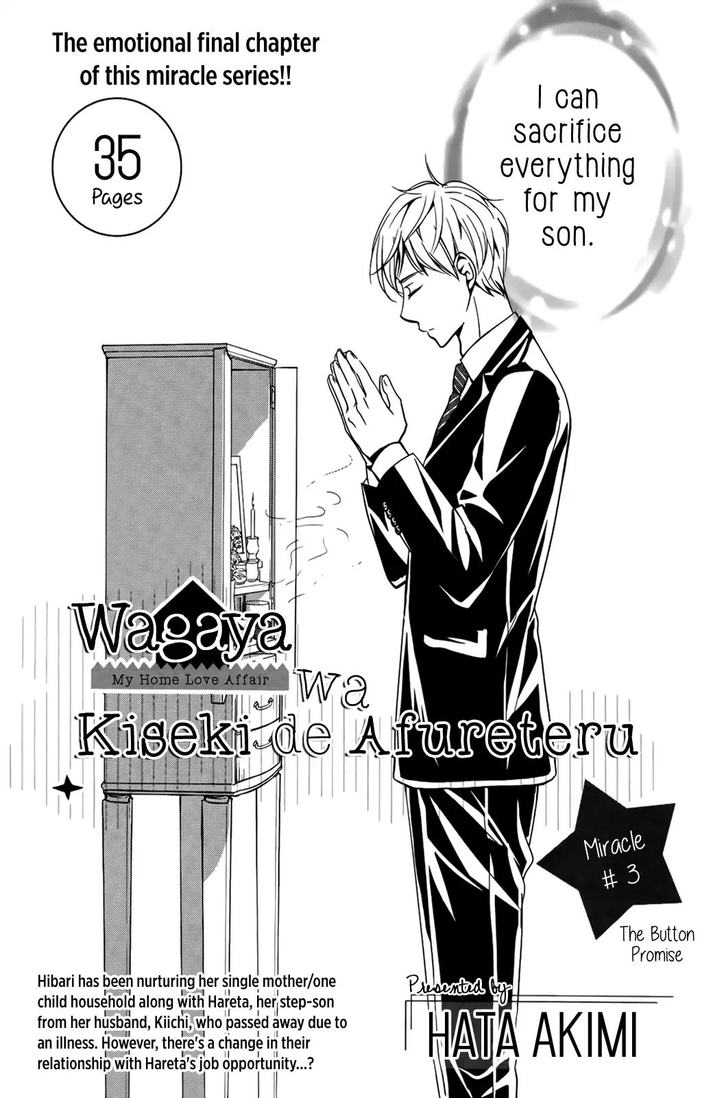 Wagaya wa Kiseki de Afureteru - chapter 3 - #6