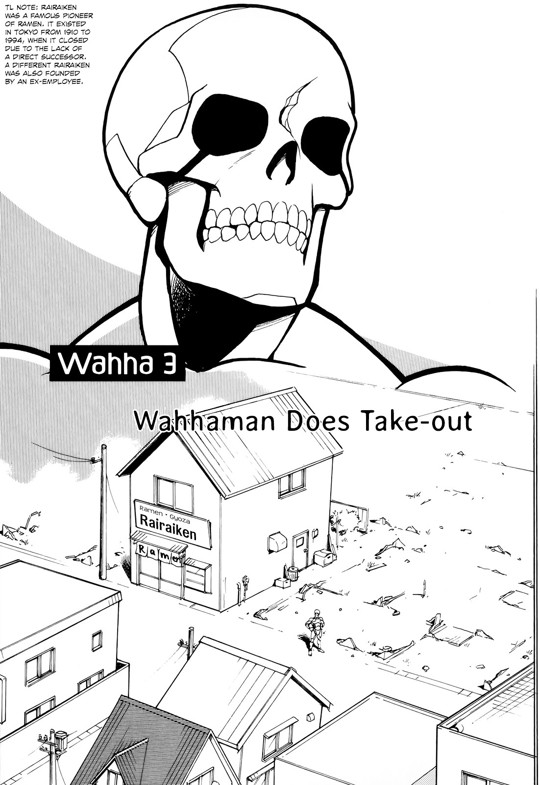 Wahhaman - chapter 3 - #1
