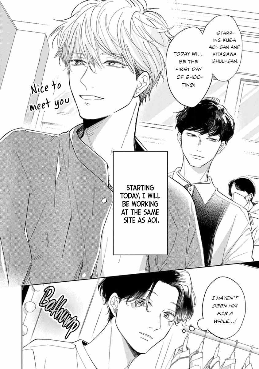 Wait, I Love You - chapter 2 - #3