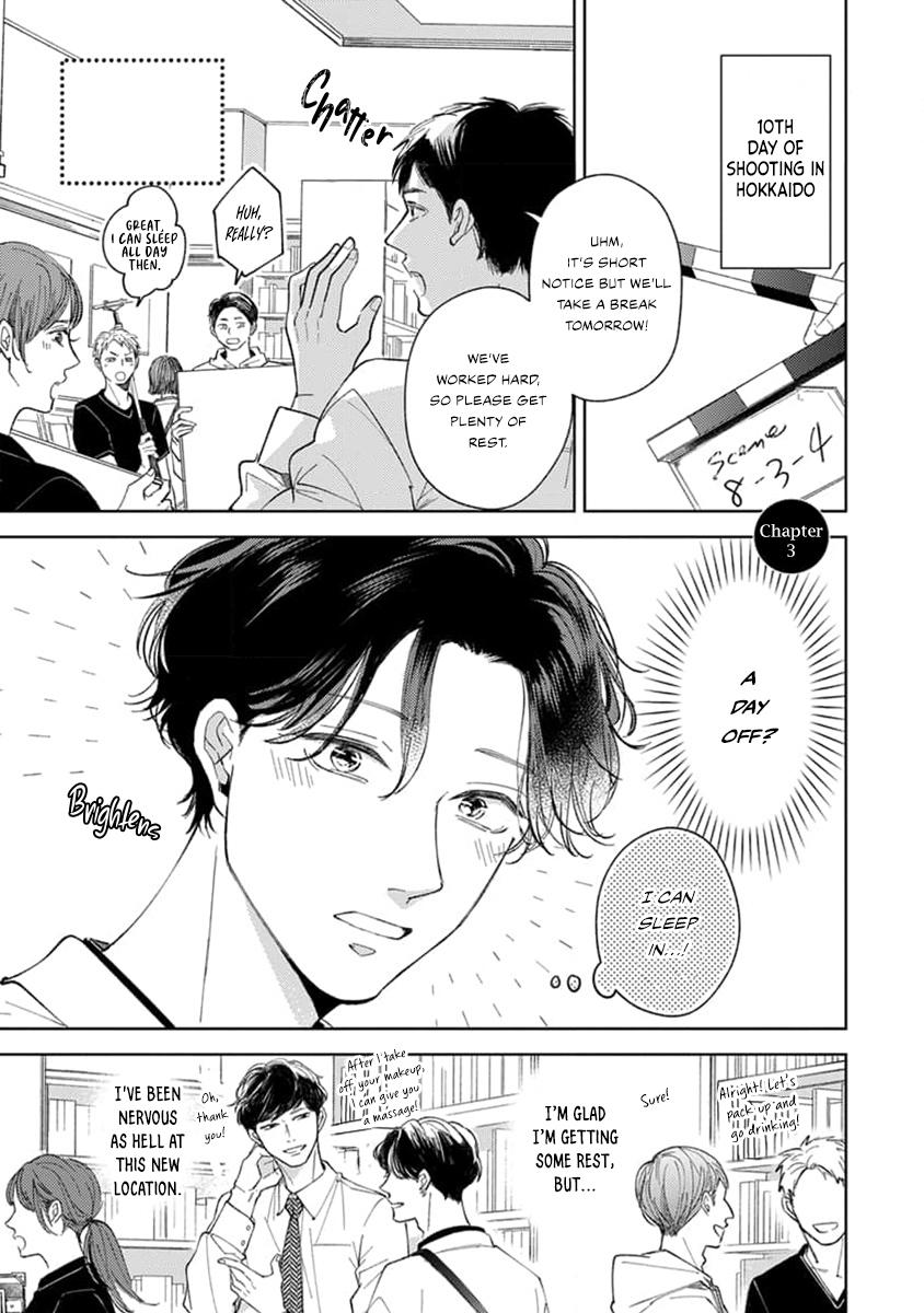Wait, I Love You - chapter 3 - #3