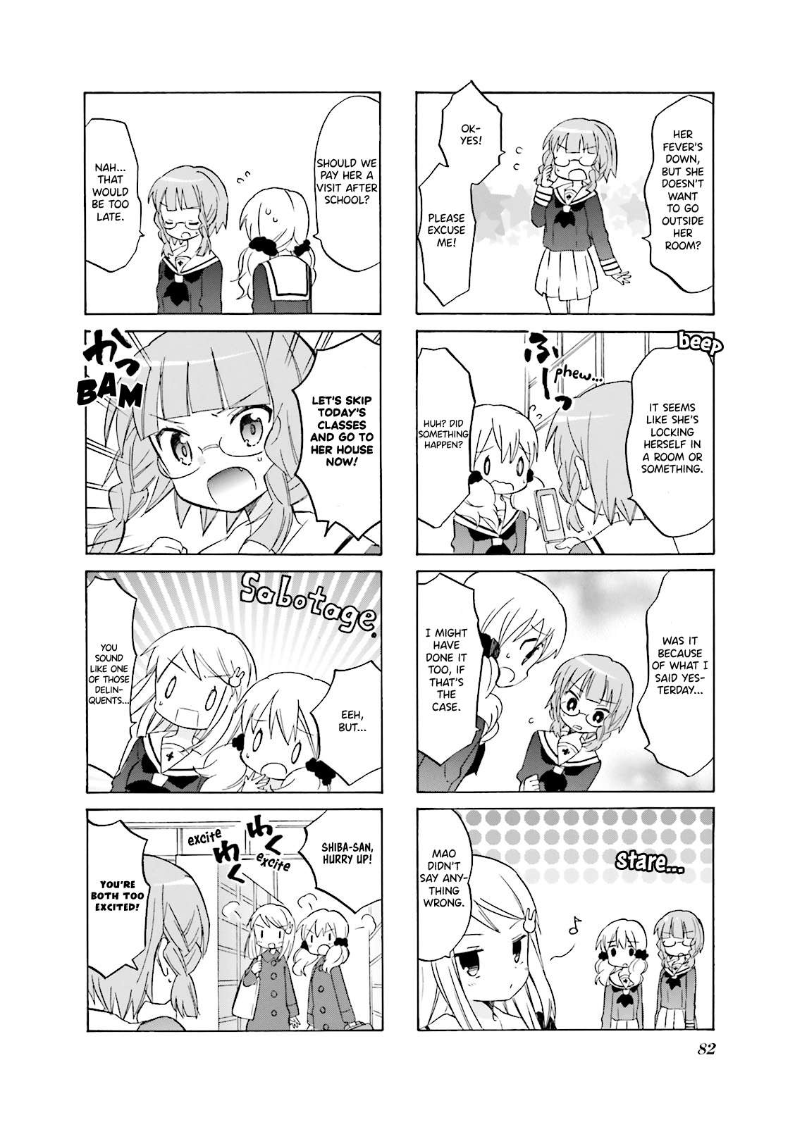 Wakaba Girl - chapter 10 - #2
