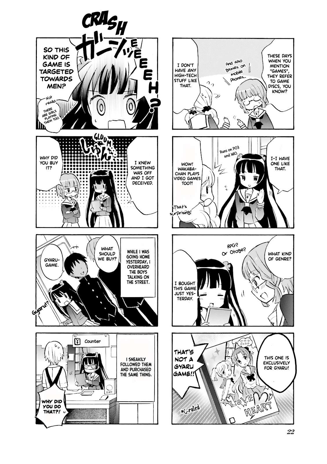 Wakaba Girl - chapter 3 - #2