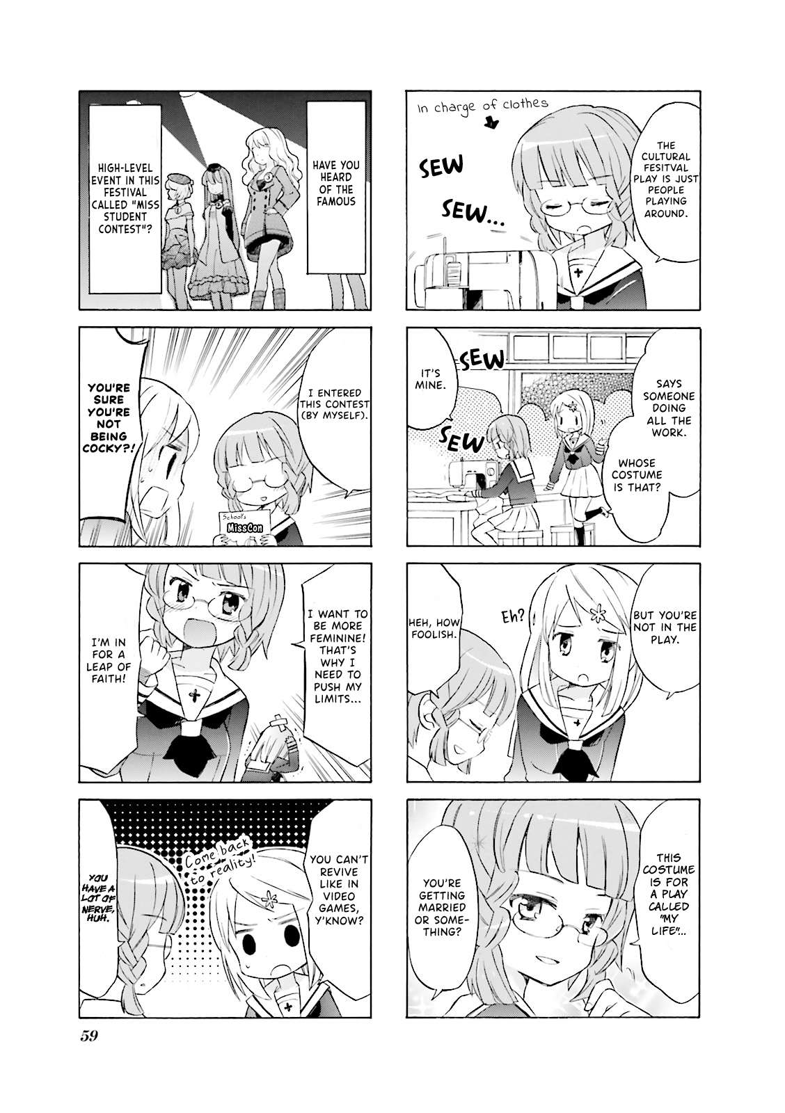 Wakaba Girl - chapter 7 - #3